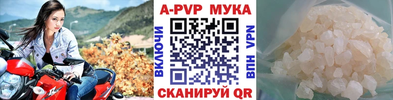 Купить закладку APVP  КЕТАМИН  Гашиш  Мефедрон  Канабис  КОКАИН  Карталы