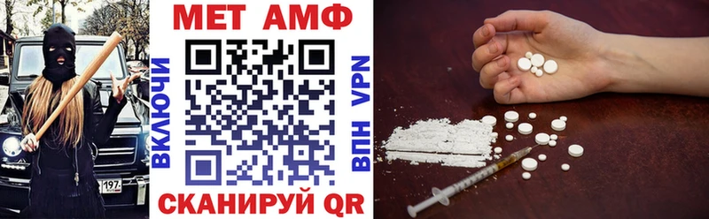 АМФЕТАМИН 97% Карталы