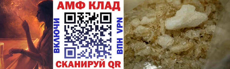 Купить где  Карталы  АМФЕТАМИН 97% 