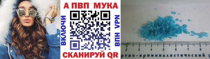 Купить  Карталы  Альфа ПВП кристаллы 