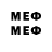ЭКСТАЗИ 250 мг meeewk