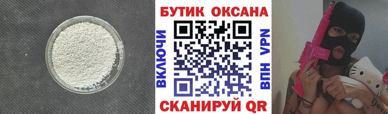 Бутират жидкий экстази  Купить где  Карталы 