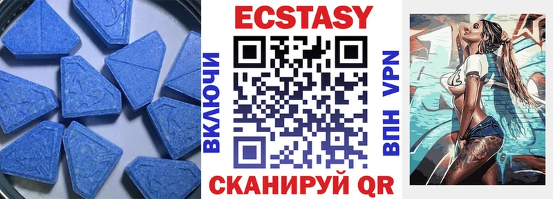 Купить закладки  Карталы  ЭКСТАЗИ MDMA 