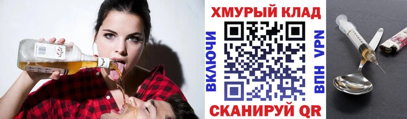 Героин хмурый  Купить  Карталы 