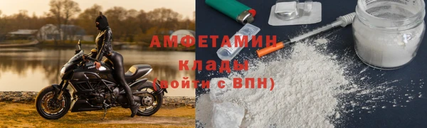 дмт Каменск-Шахтинский