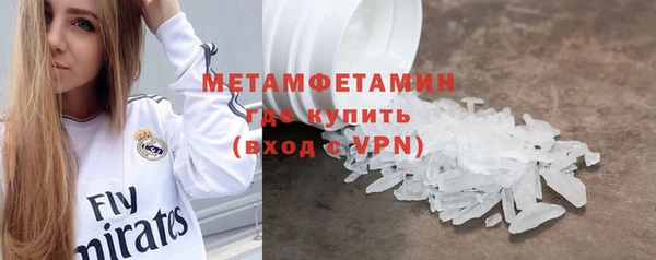 mdpv Каменногорск