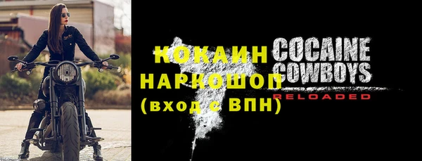 меф Каменка