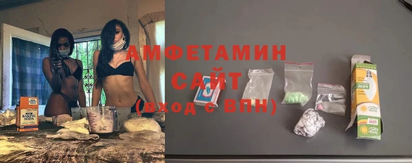 дмт Каменск-Шахтинский