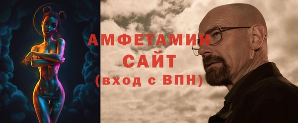 меф Каменка