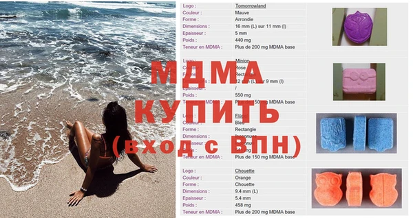 меф Каменка