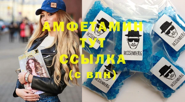 дмт Каменск-Шахтинский