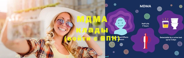 меф Каменка