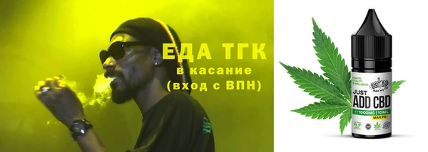 меф Каменка