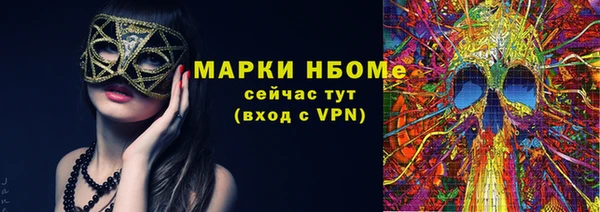 дмт Каменск-Шахтинский
