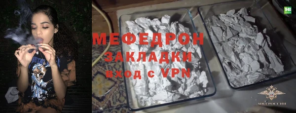 меф Каменка