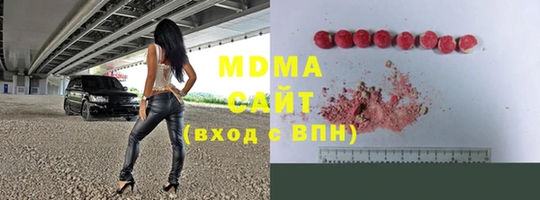 меф Каменка