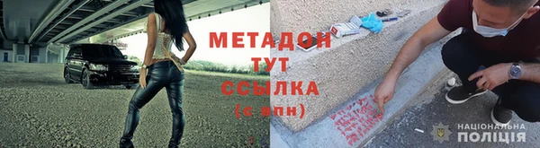 меф Каменка