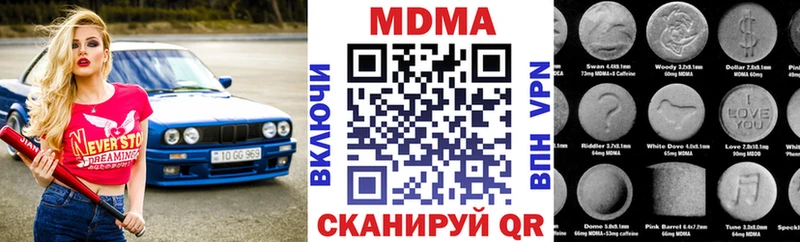 MDMA VHQ  Купить  Карталы 