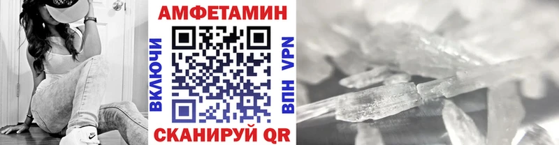 Метамфетамин пудра  Купить закладки  Карталы 