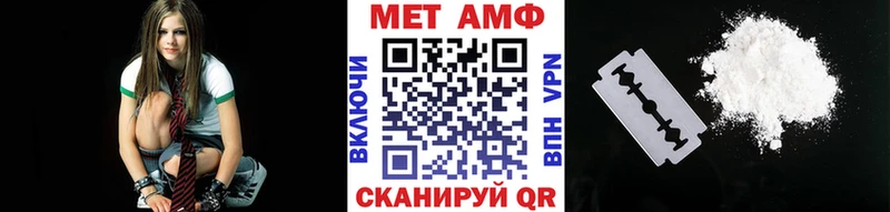 Первитин Декстрометамфетамин 99.9% Карталы
