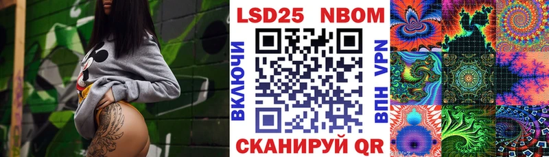 Купить  Карталы  Наркотические марки 1,8мг 