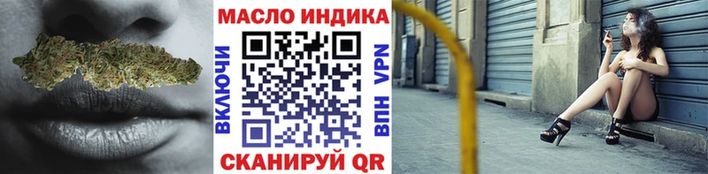 Дистиллят ТГК Wax  Купить закладки  Карталы 